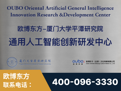 乐陵-持续深耕：与厦门大学合作，深化产学研融合